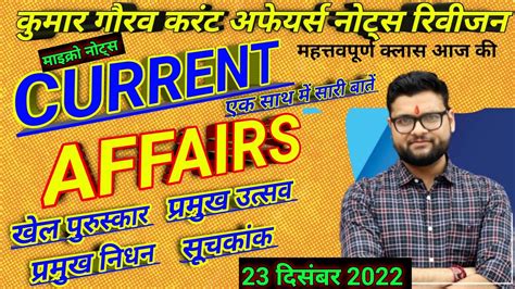 utkarsh coaching website|utkarsh classes current affairs today pdf.